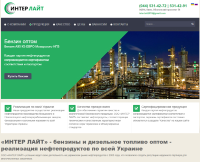 interlait.com