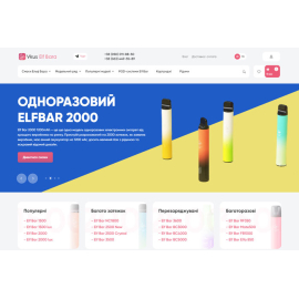 vkus-elfbar.com.ua