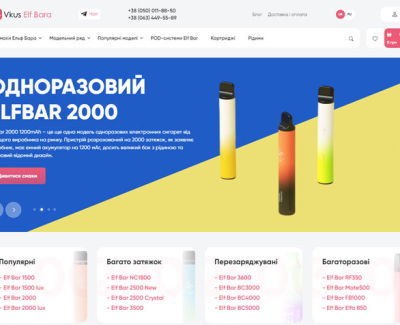 vkus-elfbar.com.ua