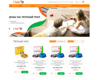 ihot.club