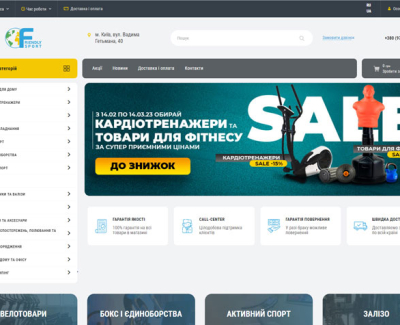 friendlysport.com.ua