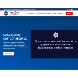custodyrecords.com