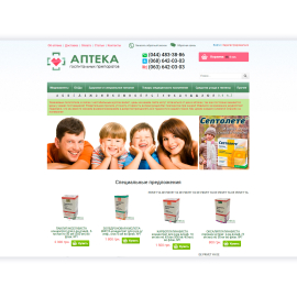 aptekagp.com