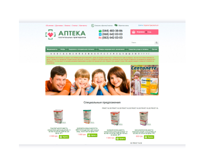 aptekagp.com