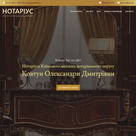 kodnotar.com.ua