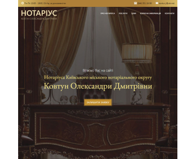 kodnotar.com.ua