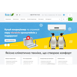 eco-i.com.ua