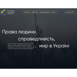 rights-justice-peace.in.ua