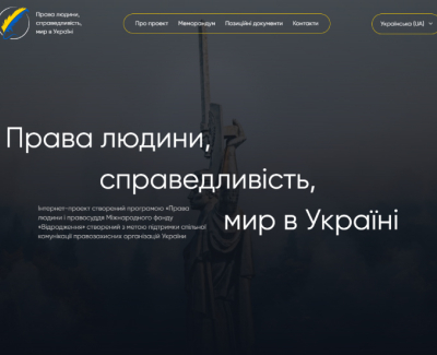 rights-justice-peace.in.ua