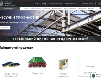 tpk.ua