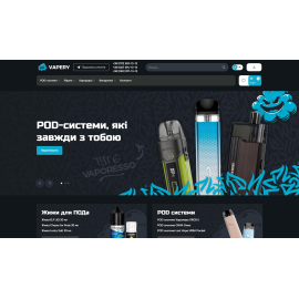 vapery.com.ua