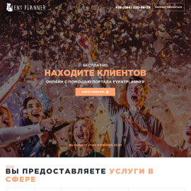 vendors.eventplanner.com.ua