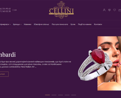 cellini.com.ua