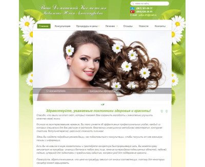 medcosmetolog.com.ua