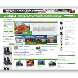 www.doroga.ua