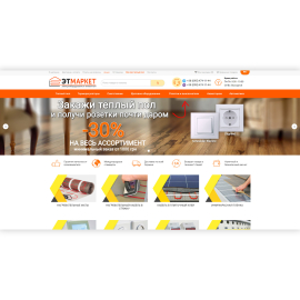 et-market.com.ua
