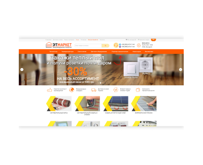 et-market.com.ua
