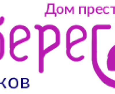 Дом престарелых 