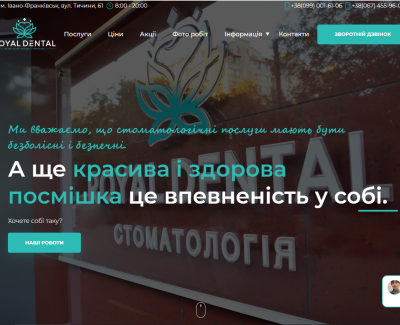 https://rm.if.ua