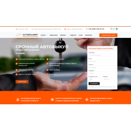 automriya.com.ua