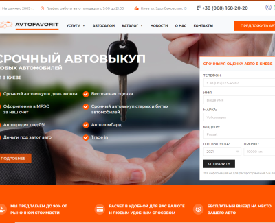 automriya.com.ua