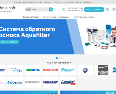 aqua-soft.com.ua