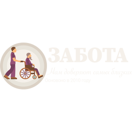 Пансионат Забота