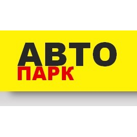 Интернет-магазин «АВТОПАРК»
