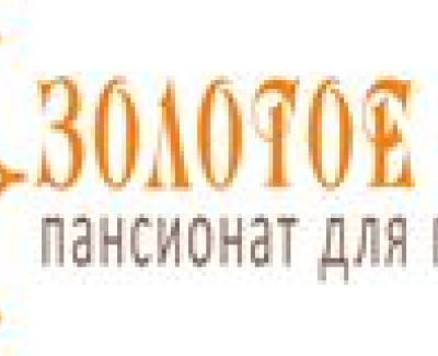 Пансионат для престарелых 