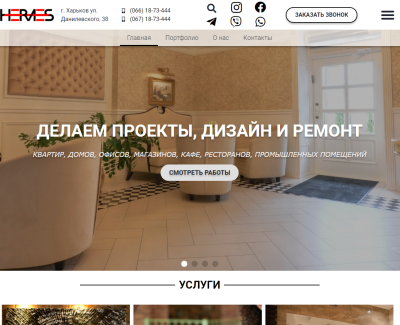Изготовитель мебели и интерьера