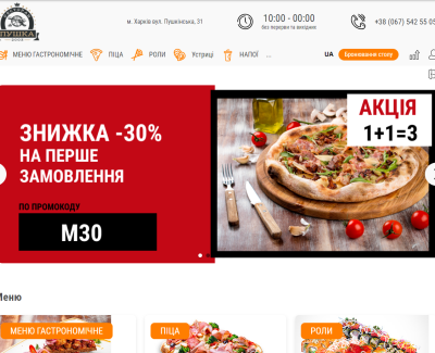 pushka-mindal.kh.ua