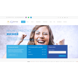 Наркологический центр 