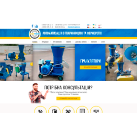 Сайт для ООО «Артмаш»  