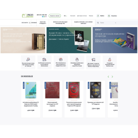 Интернет-магазин книг «Profibooks»