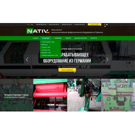 Сайт для компании «Nativ»  
