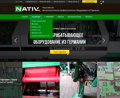 Сайт для компании «Nativ»  