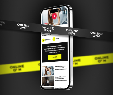 Создание сайта для Online GYM project
