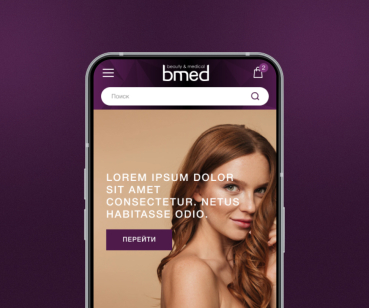Розробка магазину для дистриб'ютора обладнання та косметики BMED