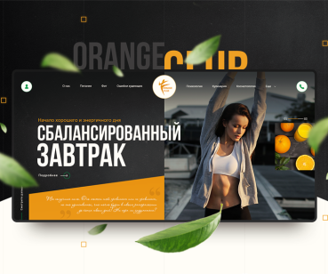 Создание сайта для компании Orange Club