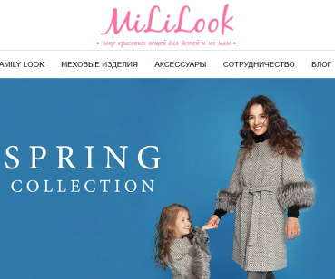 Создание магазина для бренда MiLiLook