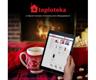 Создание интернет магазина отопительного оборудования Teploteka