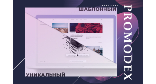 Розробка сайтiв