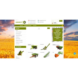 Agronext