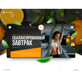 OrangeClub