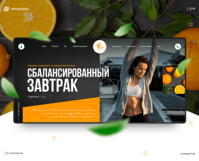 OrangeClub