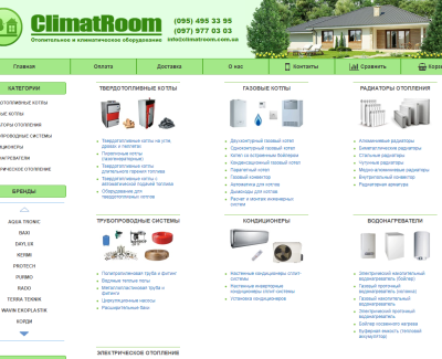Climat room