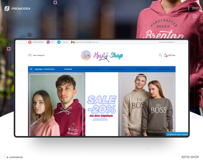 Keysi Shop