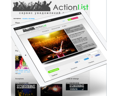actionlist