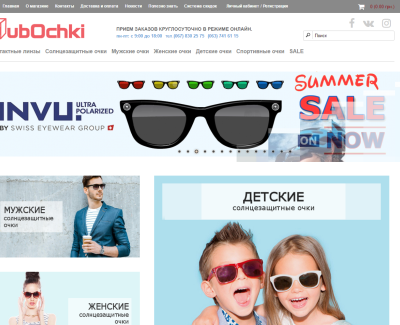 Сubochki