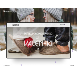 Valen-Ki